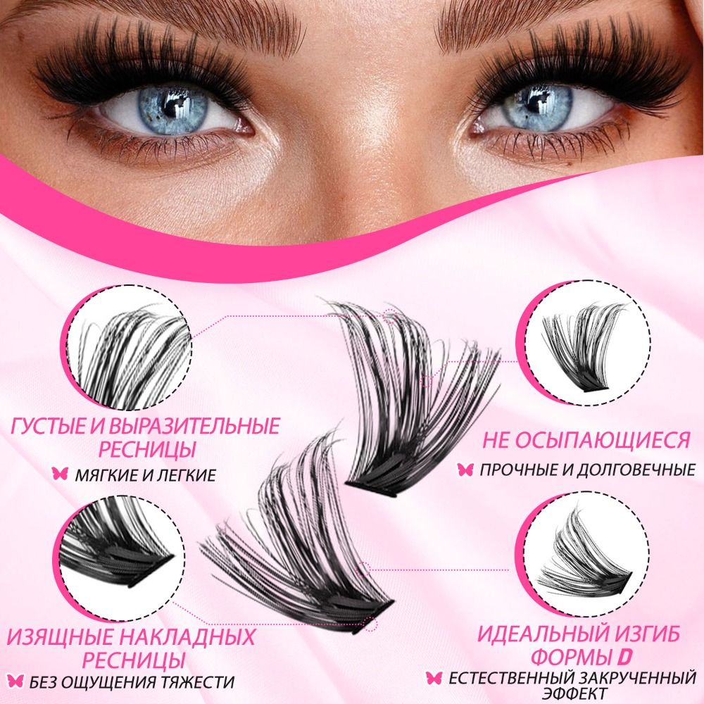 ชุดต่อขนตาปลอมแบบธรรมชาติ ดีไซ - Eyelash Extension Natural Look บทวิจารณ์และราคา